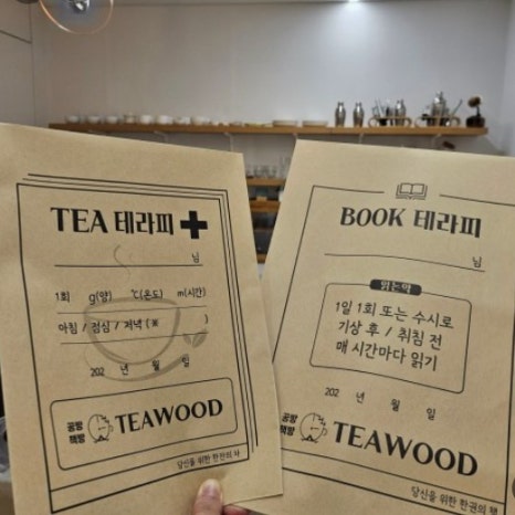 책방늘봄 이미지