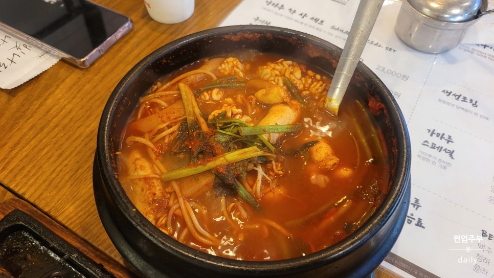 가마루 빚은 고등어 이미지