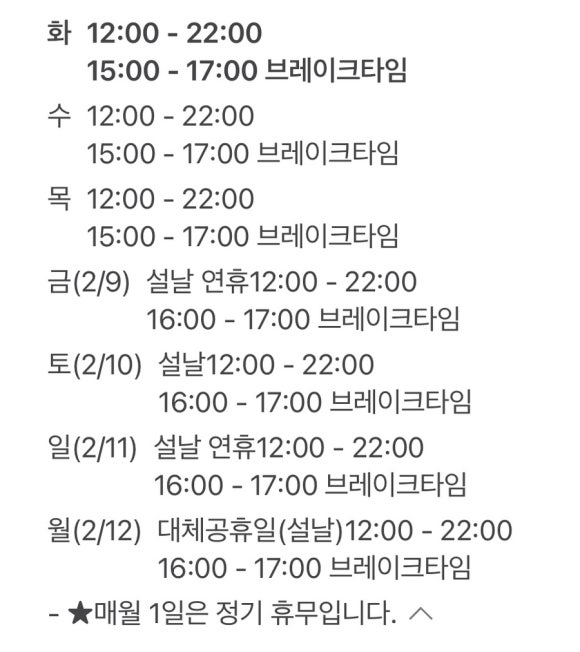 파스쿠찌춘천후평 이미지