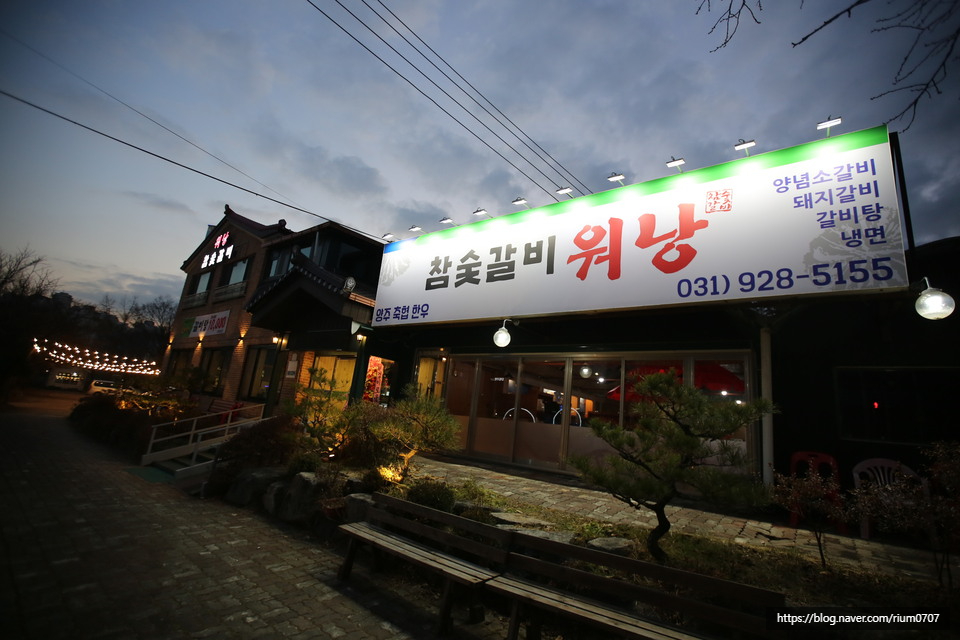 일품참숯갈비 이미지