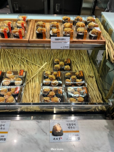 선이네김밥 이미지