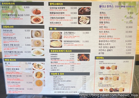 불티나돈까스 이미지