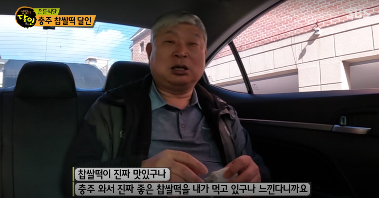 신형떡방앗간 이미지
