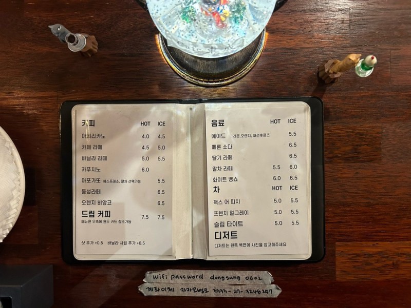 카페 동성 이미지