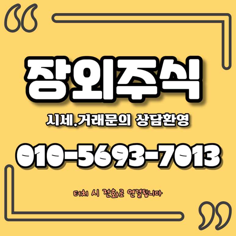 제이씨시스템 이미지