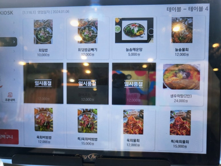 현수산 이미지