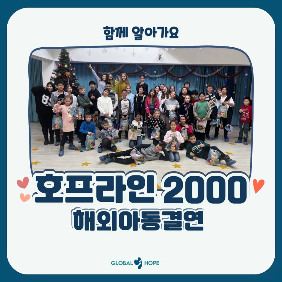 (주)지오라인 이미지