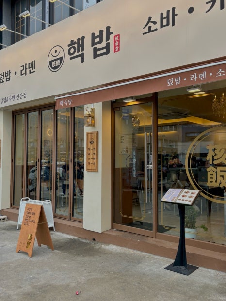 어부의설레임 이미지