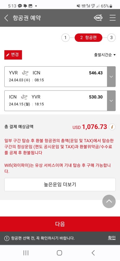 애플마트 이미지