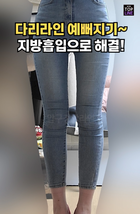 탑라인의원 이미지