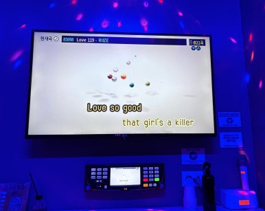 판타스틱코인노래연습장용인 이미지