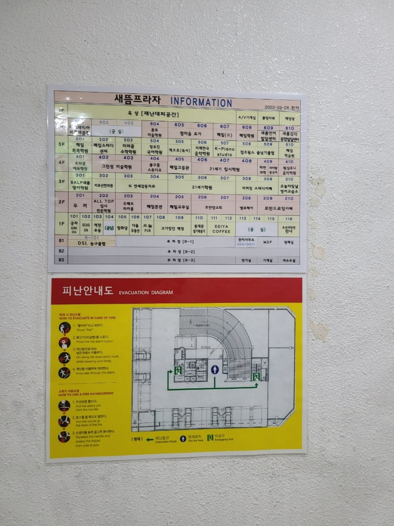 공차새롬점 이미지