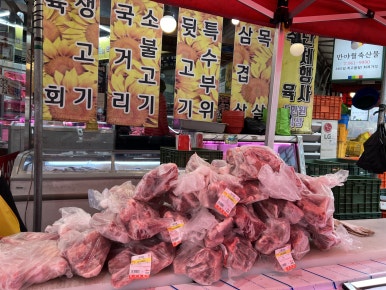반야월축산물판매장 이미지
