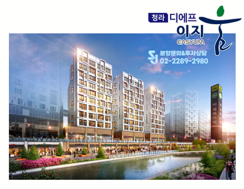 (주)디에프건설 이미지