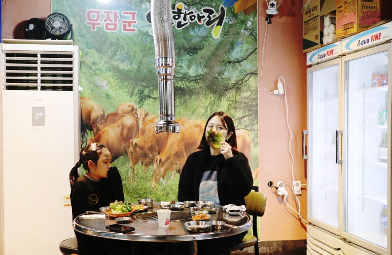우장군소한마리 이미지