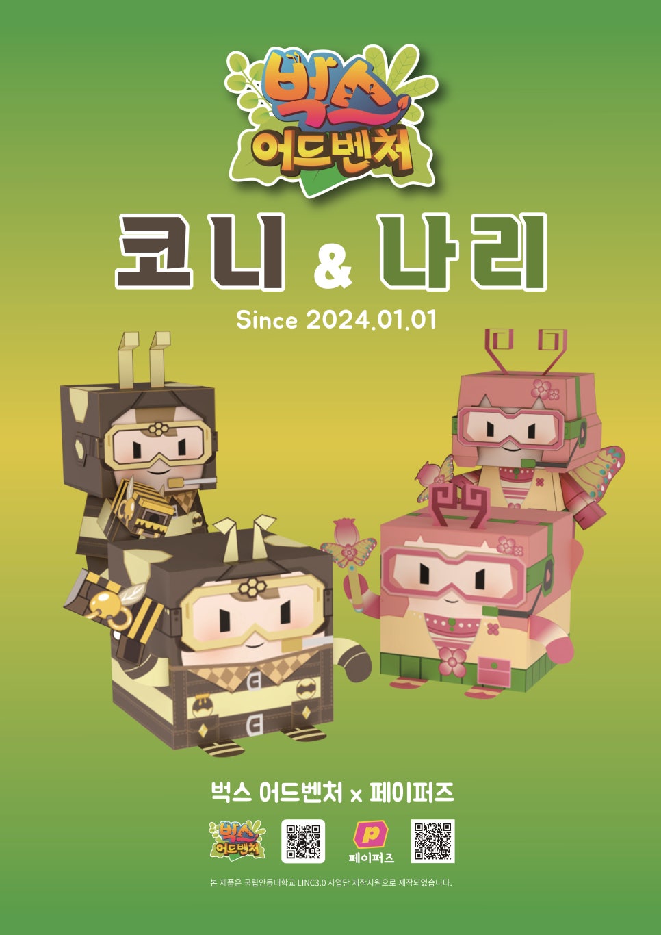 하트앤아트학원 이미지