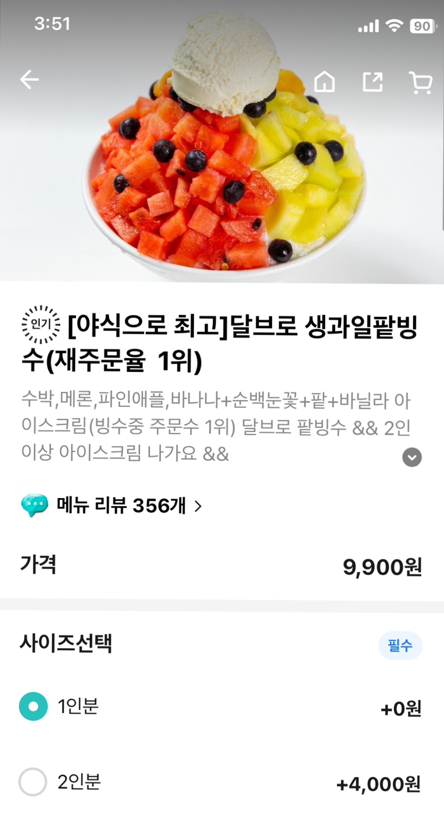 달브로 이미지