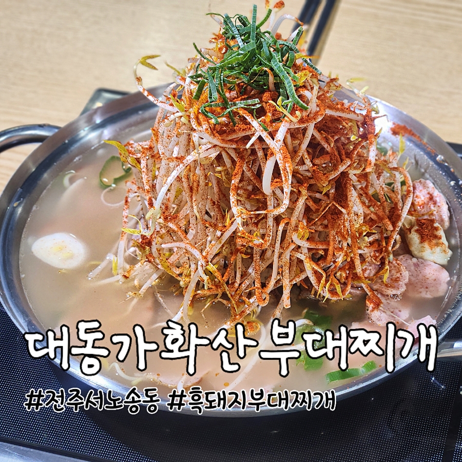 대동가 이미지