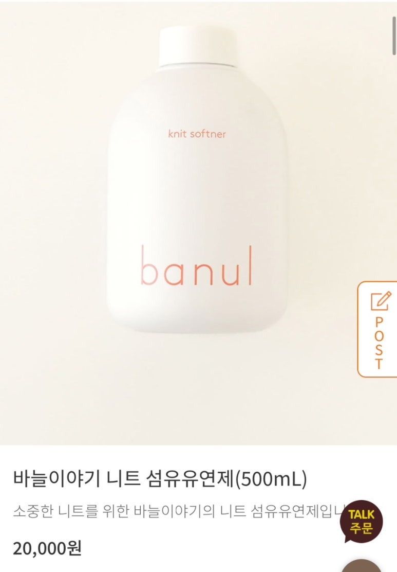 세탁이야기 이미지