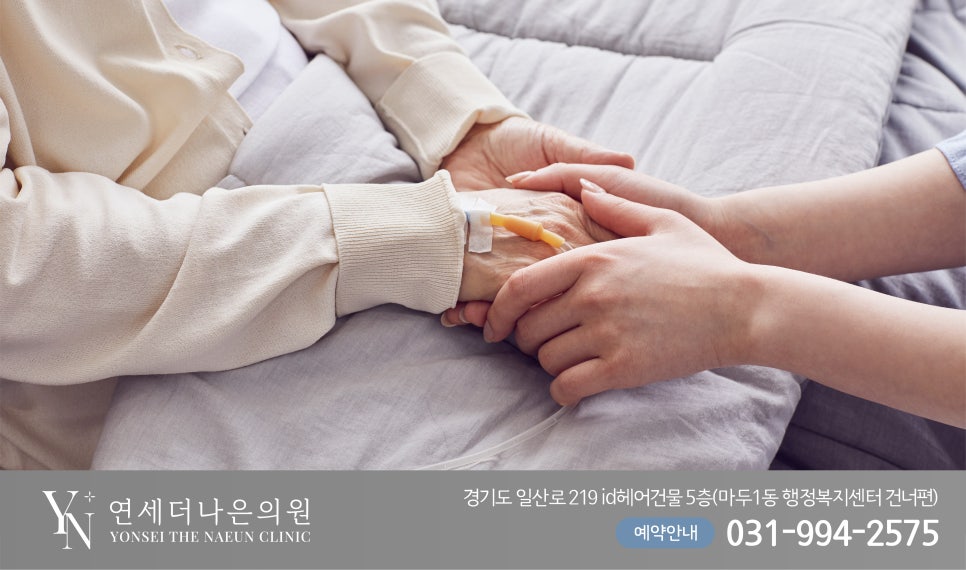 비타민내과의원 이미지