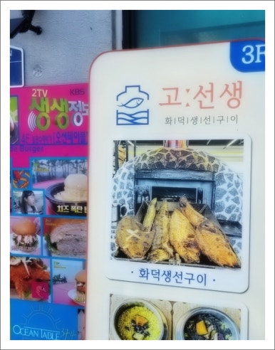 금갈치타운 이미지