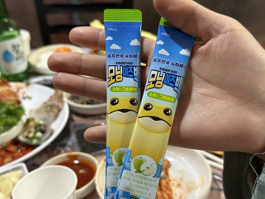 양철지붕포차(중앙점) 이미지