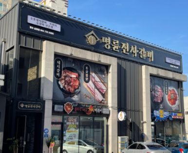 삼화광고 이미지