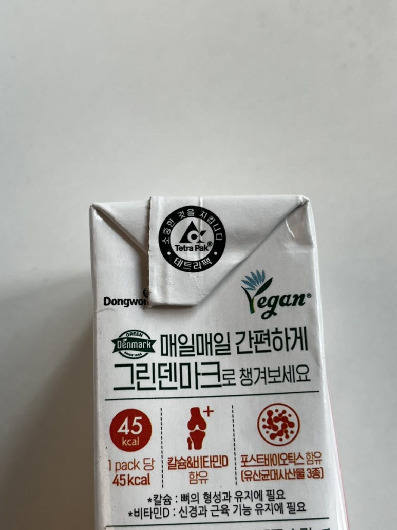 동원그린마트 이미지