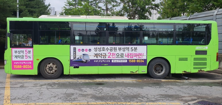 부성광고 이미지