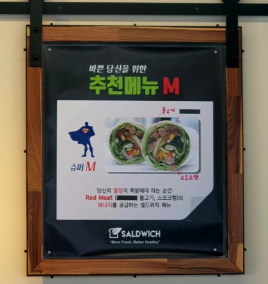 샐드위치 이미지