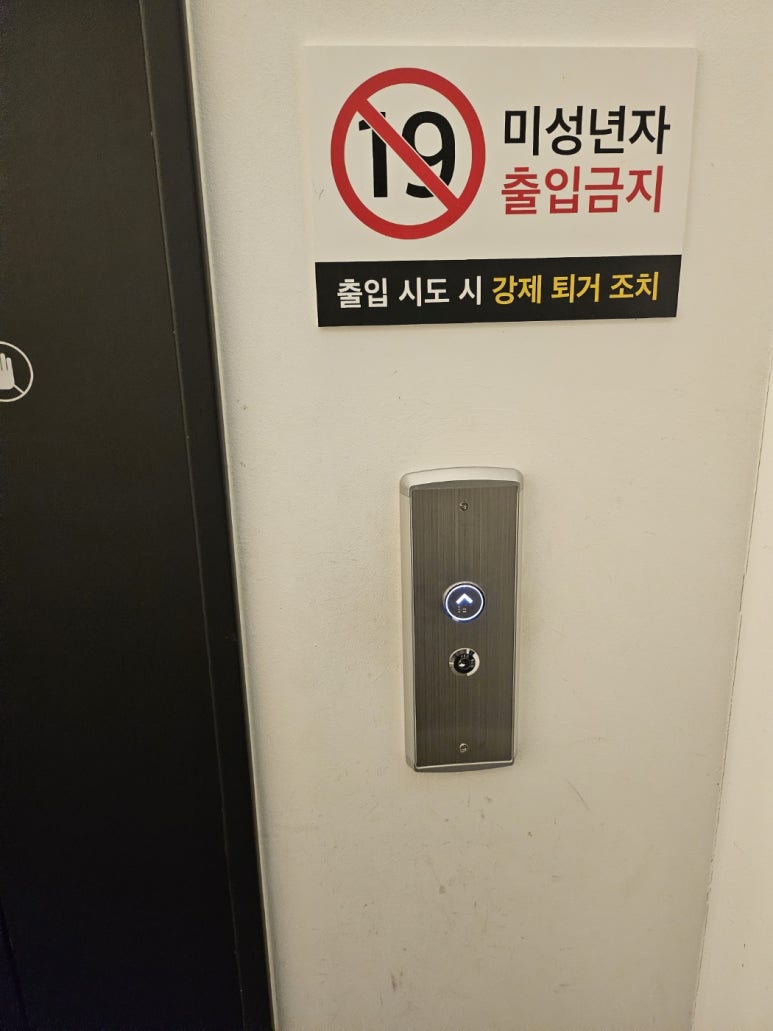 티파니모텔 이미지