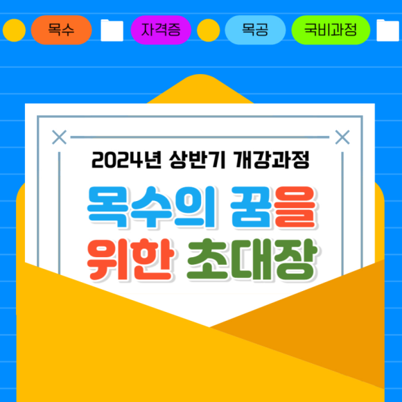 한국건설직업전문학원 이미지