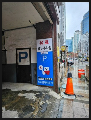 고기요축산 이미지