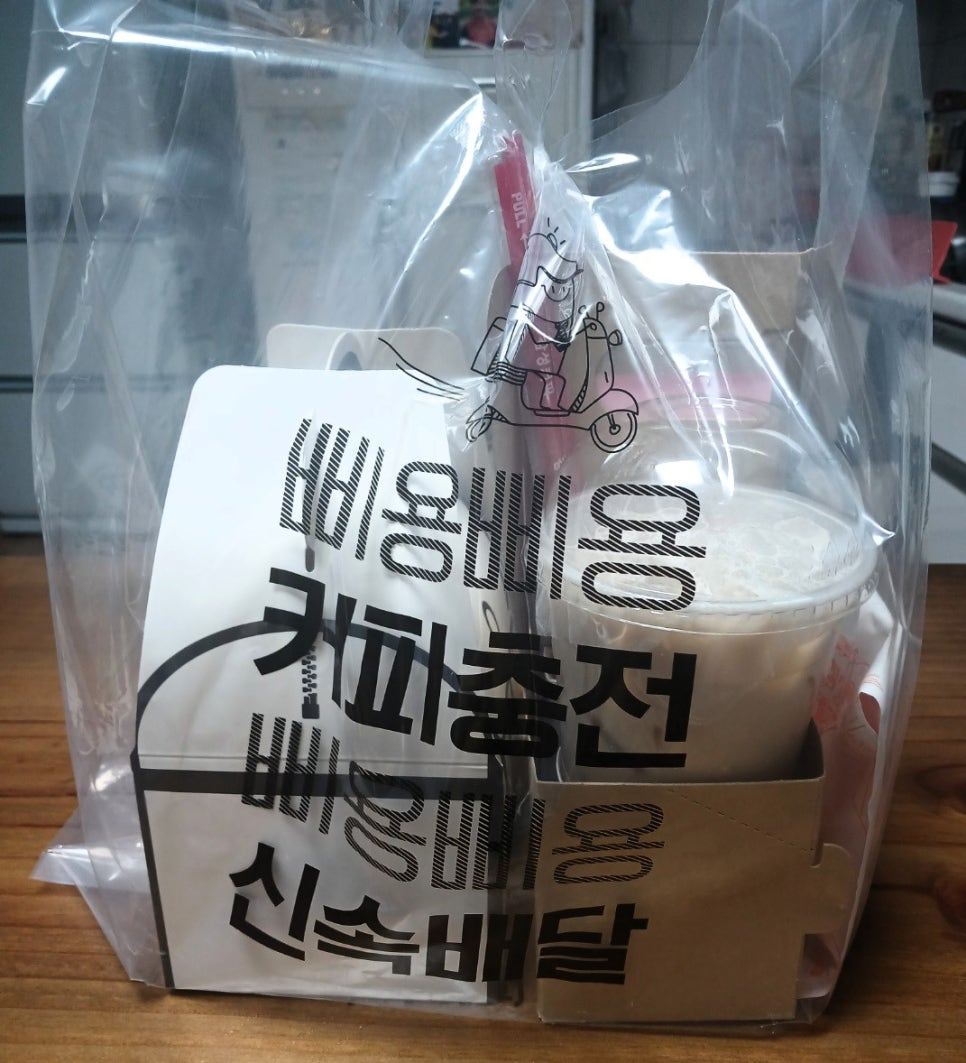 감성커피 청라마루힐점 이미지