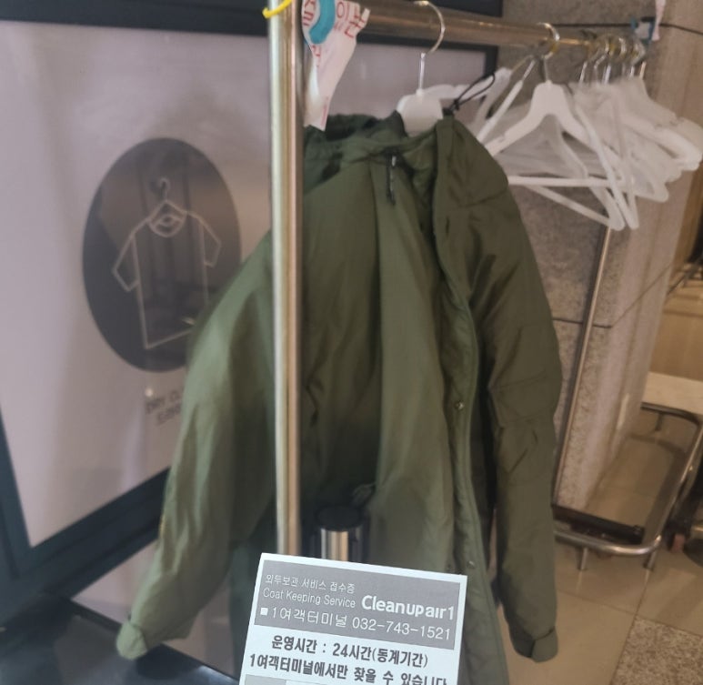 대한크린에어 이미지