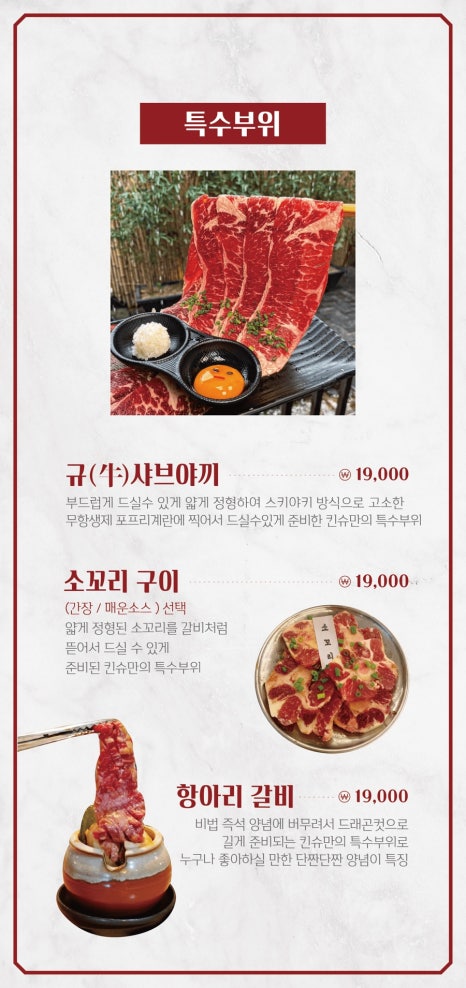 킨슈 이미지