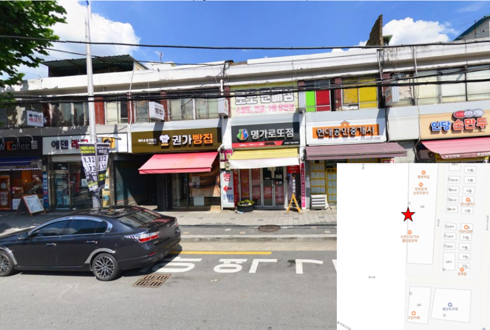 권가빵집 이미지