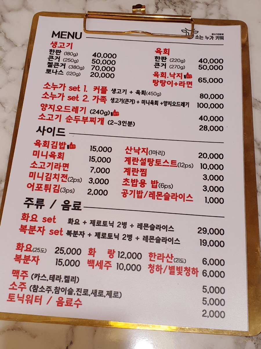 소는누가키워 이미지