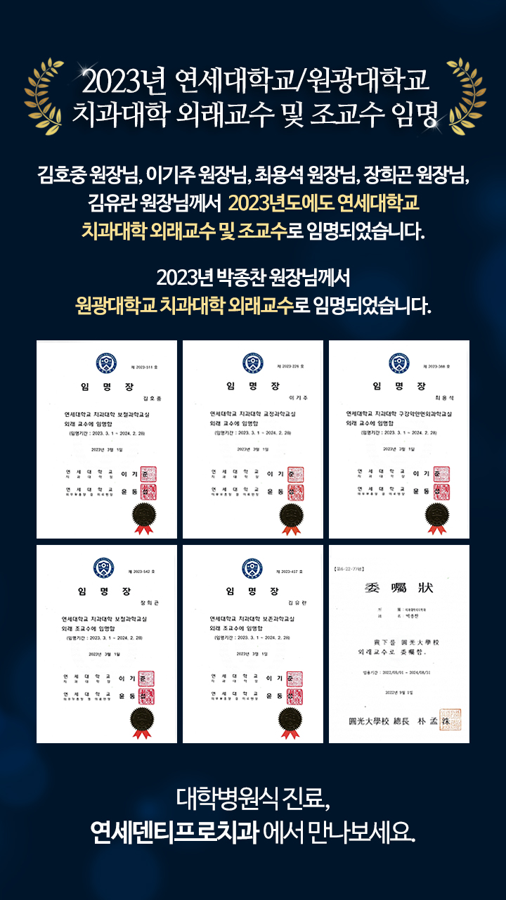 고려치과의원 이미지