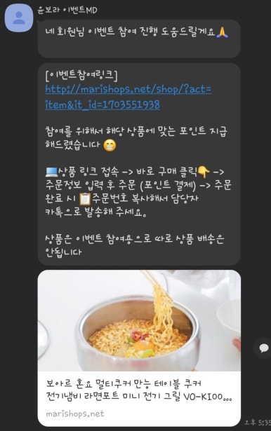 마리샵 이미지