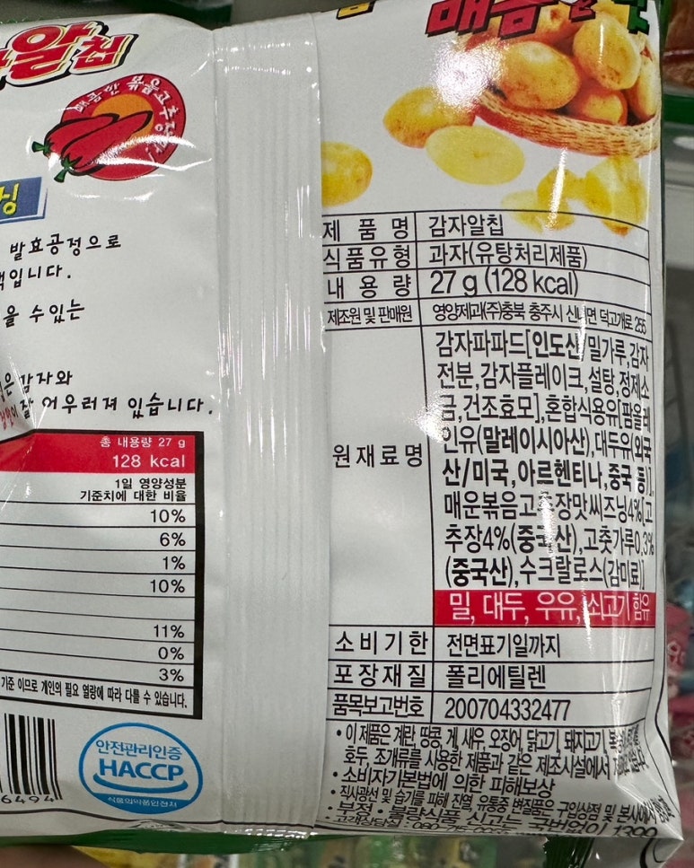 첨부된 사진