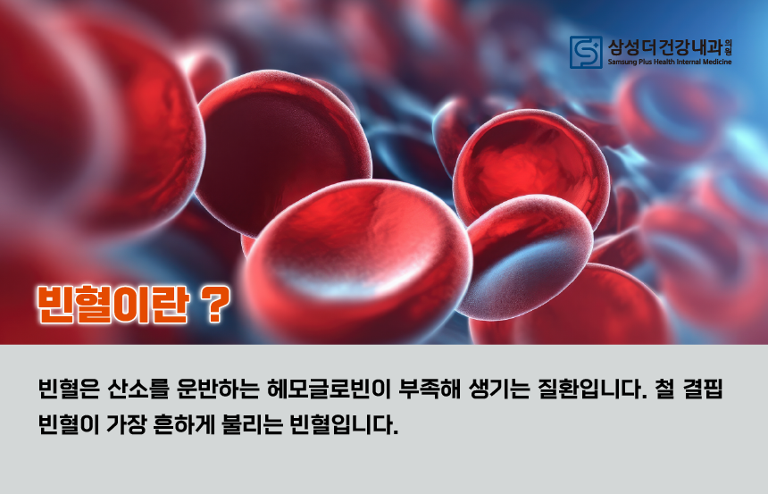 삼성더건강내과의원 이미지
