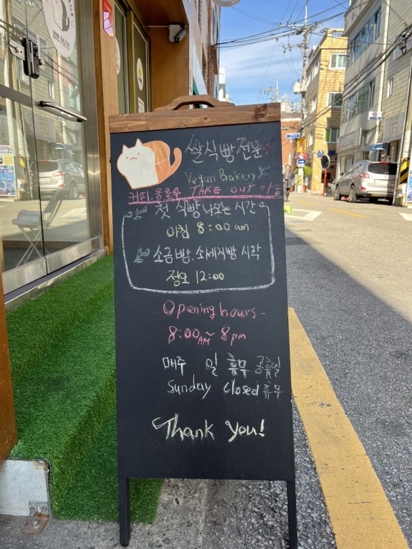 레인보우 크러스트 이미지