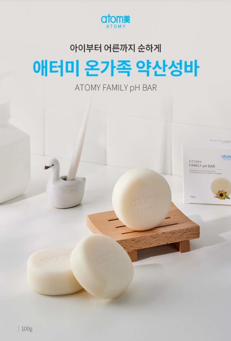 헤어바디 이미지