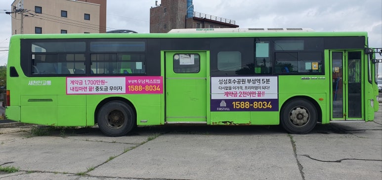 부성광고 이미지