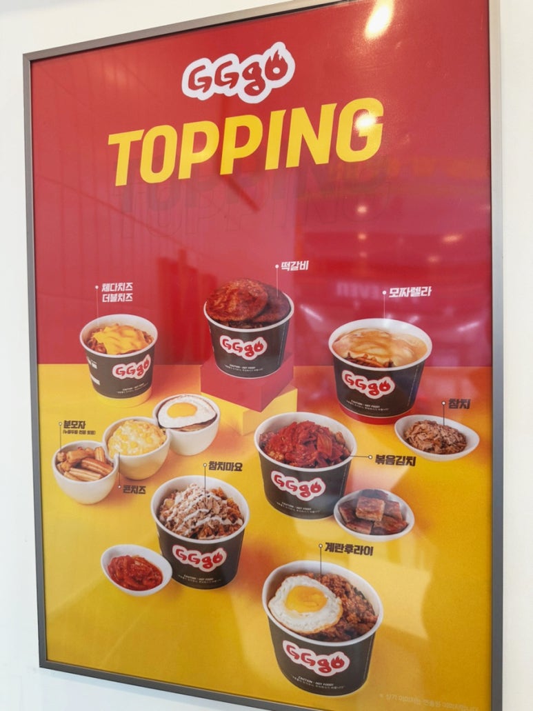 지지고 배방점 이미지