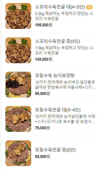 전주명가 이미지