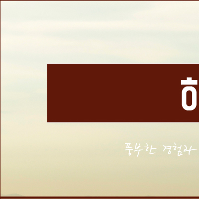 해민법률사무소 이미지