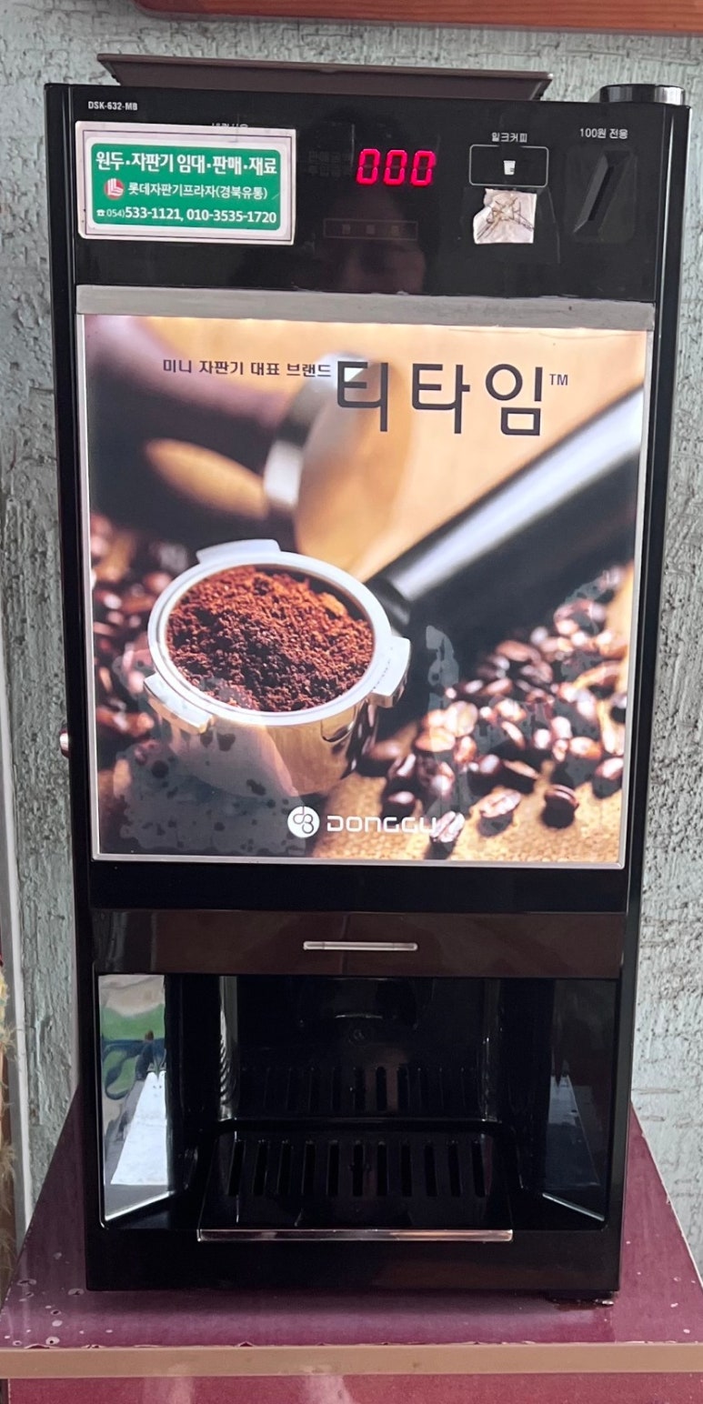 왕손짜장 이미지