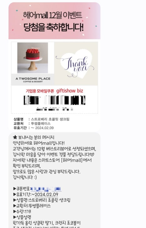 제이원 모바일 이미지